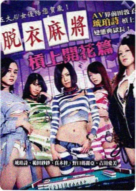 科幻设定题材分拣格封面
